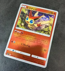 Sale! Pokemon card game TCG Victini SM4+ 014/114 Mirror Holo Japanese - Image 1