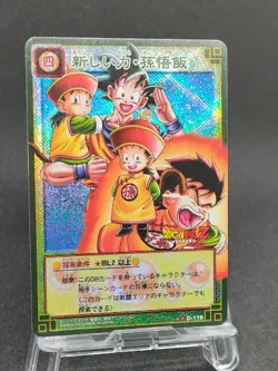 Son Gohan D-119 Holo Dragon Ball Card Game Japan BANDAI 2003 With tracking - Image 1