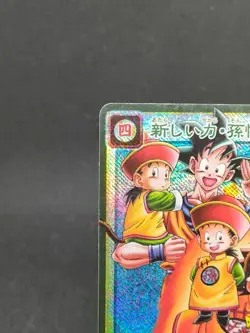 Son Gohan D-119 Holo Dragon Ball Card Game Japan BANDAI 2003 With tracking - Image 2
