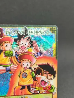 Son Gohan D-119 Holo Dragon Ball Card Game Japan BANDAI 2003 With tracking - Image 3