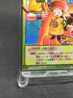 Son Gohan D-119 Holo Dragon Ball Card Game Japan BANDAI 2003 With tracking - Image 4
