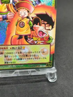 Son Gohan D-119 Holo Dragon Ball Card Game Japan BANDAI 2003 With tracking - Image 5