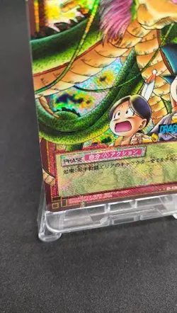 Upa D-130 Holo Dragon Ball Card Game From Japan BANDAI 2003 With tracking F/S - Image 4