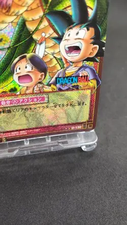 Upa D-130 Holo Dragon Ball Card Game From Japan BANDAI 2003 With tracking F/S - Image 5