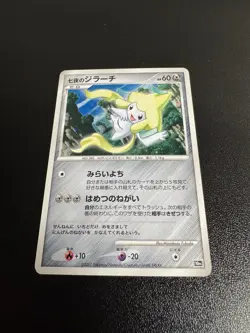 Seven Nights Jirachi Pokemon Card 10th Movie Promo Holo 2007 Japanese VERY RARE - Image 2