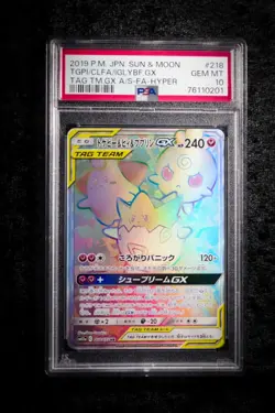 Togepi Cleffa Igglybuff GX HR 218/173 Tag All Stars - Japanese Pokemon PSA 10 - Image 2