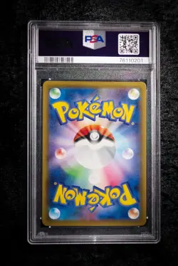 Togepi Cleffa Igglybuff GX HR 218/173 Tag All Stars - Japanese Pokemon PSA 10 - Image 3