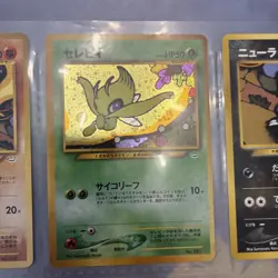 Neo Revelation Premium File 3 Binder Promo Japanese Pokemon Cards - Image 3