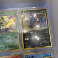 Neo Revelation Premium File 3 Binder Promo Japanese Pokemon Cards - Image 5