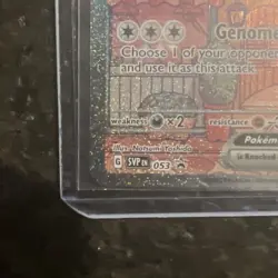 Pokemon TCG Mew EX SVP 053 Scarlet Violet 151 Black Star Promo Full Art - Image 5