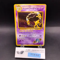 [SWIRL] Sabrina's Alakazam Holo No.065 Gym 2 Challenge Japanese Pokemon 1999 - Image 1