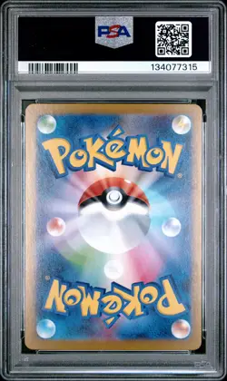 2025 POKEMON JPN MBG-MEGA STARTER SET MEGA GENGAR EX #022 HAUNTER PSA 10 - Image 2