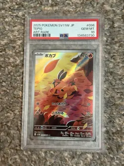 Pokemon Tepig SV11W White Flare Art Rare Holo 096/086 PSA 10 Japanese - Image 1