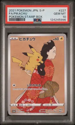 2021 POKEMON JPN S PROMO POKEMON STAMP BOX #227 FULL ART/PIKACHU PSA 10 - Image 1