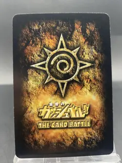 Saisu Zatch Bell! The Card Battle Japanese Bandai S-404 - Image 4