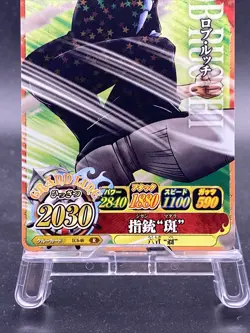 Rob Lucci One Piece Holo Rare Japanese TCG Berry Match IC IC6-46 - Image 3
