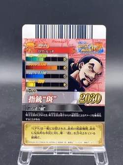 Rob Lucci One Piece Holo Rare Japanese TCG Berry Match IC IC6-46 - Image 4