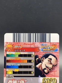 Rob Lucci One Piece Holo Rare Japanese TCG Berry Match IC IC6-46 - Image 5
