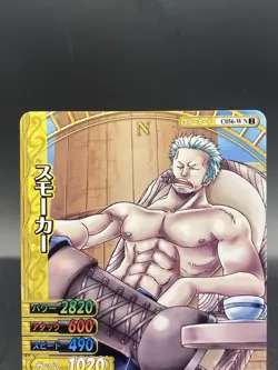 Smoker One Piece Berry Match Double Japanese Common C056-W - Image 2