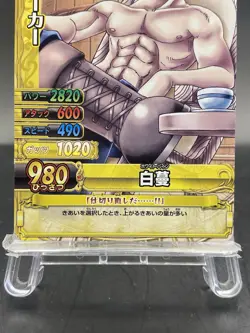 Smoker One Piece Berry Match Double Japanese Common C056-W - Image 3