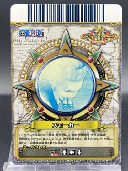 Smoker One Piece Berry Match Double Japanese Common C056-W - Image 4