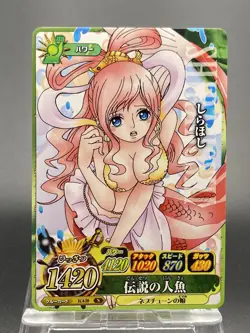 Shirahoshi One Piece Japanese TCG Berry Match IC Common IC4-29 - Image 1