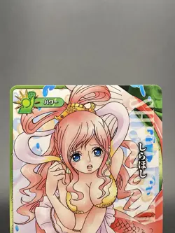 Shirahoshi One Piece Japanese TCG Berry Match IC Common IC4-29 - Image 2