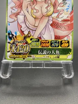 Shirahoshi One Piece Japanese TCG Berry Match IC Common IC4-29 - Image 3