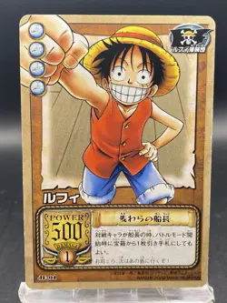 Monkey D. Luffy One Piece Card Game Japanese Jump Festa Promo Vintage JF-01 - Image 1