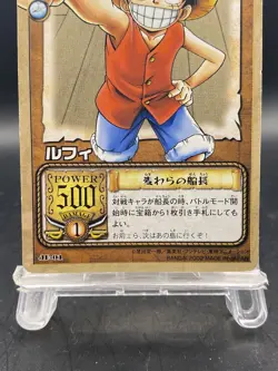 Monkey D. Luffy One Piece Card Game Japanese Jump Festa Promo Vintage JF-01 - Image 3