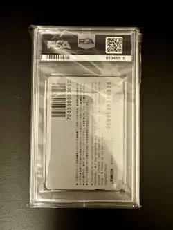 PSA 10 - Psyduck Misty & Vulpix JR East Orange Card Pokemon Vintage 1999 - Image 3