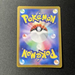Joltik AR 067/062 Sv3a -NM- Raging Surf Holo Japanese Pokemon Card - Image 3