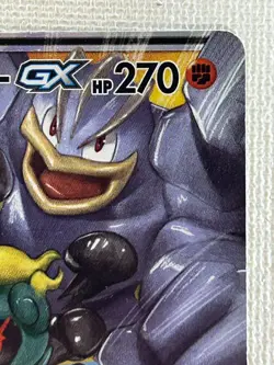 Marshadow & Machamp GX 067/173 SM12a Tag Team All Stars Pokemon Card Japanese MP - Image 3
