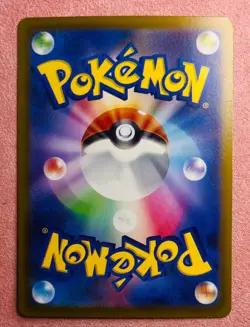 Diancie 186/172 | VSTAR Universe | 2022 Pokemon TCG Card Japanese Art Rare | NM - Image 2