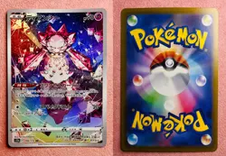 Diancie 186/172 | VSTAR Universe | 2022 Pokemon TCG Card Japanese Art Rare | NM - Image 3