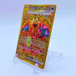 Pokemon TCG Charizard EX Obsidian Flames Holo Hyper Rare Card 228/197 - Image 2