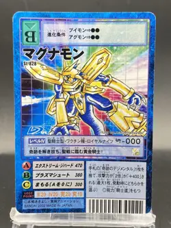 Magnamon Vintage Digimon Card Japanese 1999 Digital Monster BANDAI St-828 - Image 1