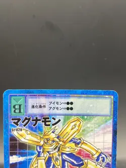 Magnamon Vintage Digimon Card Japanese 1999 Digital Monster BANDAI St-828 - Image 2
