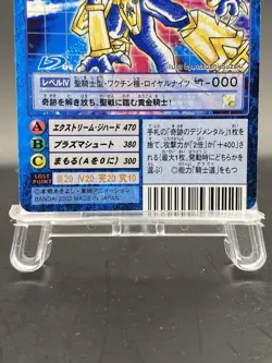 Magnamon Vintage Digimon Card Japanese 1999 Digital Monster BANDAI St-828 - Image 3