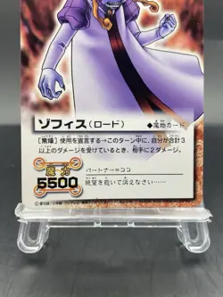 Zofis Zatch Bell! The Card Battle Japanese Bandai EX-076 - Image 3