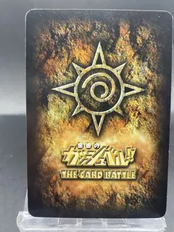 Zofis Zatch Bell! The Card Battle Japanese Bandai EX-076 - Image 4