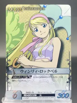 Winry Rockbell Fullmetal Alchemist Alchemic Card Battle Japanese Bandai C-030 - Image 1