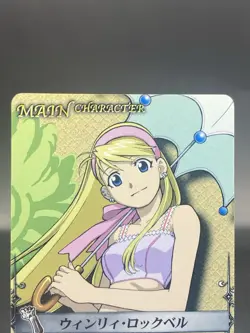 Winry Rockbell Fullmetal Alchemist Alchemic Card Battle Japanese Bandai C-030 - Image 2