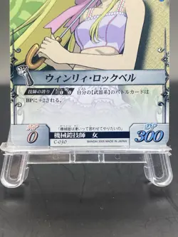 Winry Rockbell Fullmetal Alchemist Alchemic Card Battle Japanese Bandai C-030 - Image 3