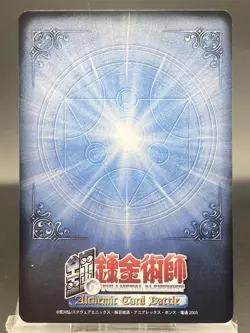Winry Rockbell Fullmetal Alchemist Alchemic Card Battle Japanese Bandai C-030 - Image 4