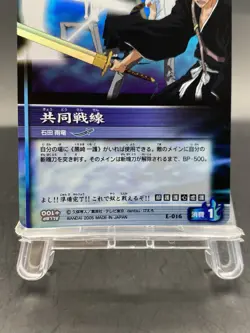 Ichigo Kurosaki BLEACH Soul Card Battle SR Foil Japanese Bandai Jump E-016 - Image 3
