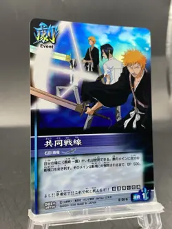 Ichigo Kurosaki BLEACH Soul Card Battle SR Foil Japanese Bandai Jump E-016 - Image 4