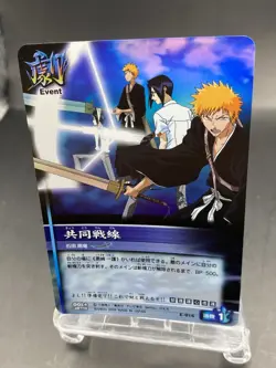 Ichigo Kurosaki BLEACH Soul Card Battle SR Foil Japanese Bandai Jump E-016 - Image 5