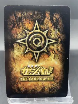 Wonrei Zatch Bell! The Card Battle Japanese Bandai EX-052 - Image 4