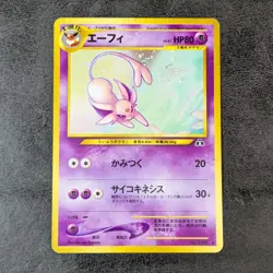 MP - Pokemon card game TCG Espeon LV.45 No.196 Old Back Holo Japanese - Image 1